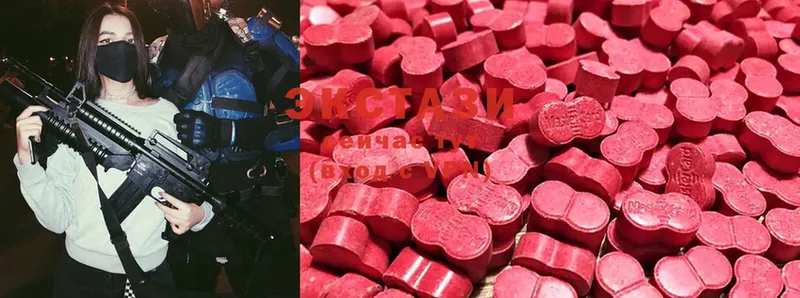 Ecstasy DUBAI  кракен онион  Бор 