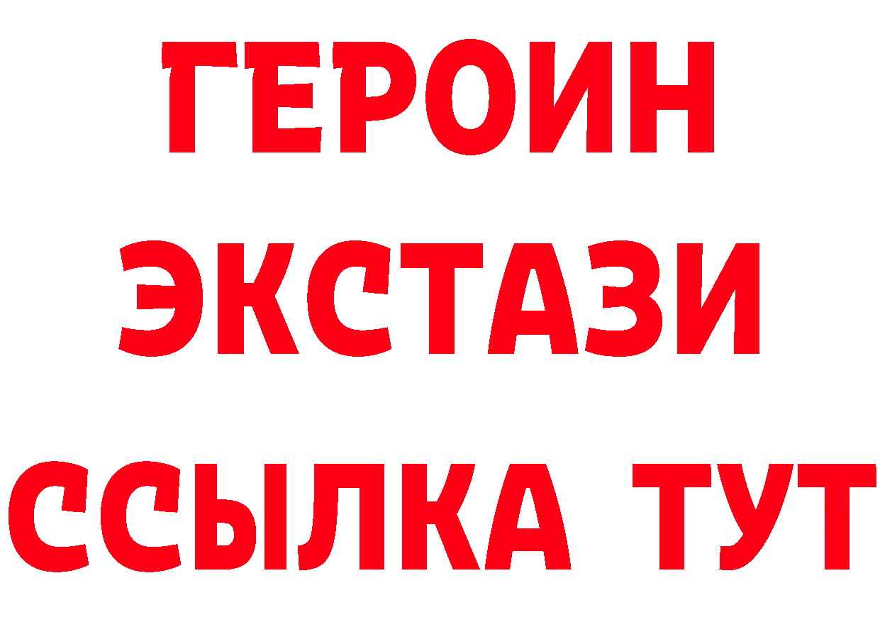 Как найти закладки? площадка официальный сайт Бор