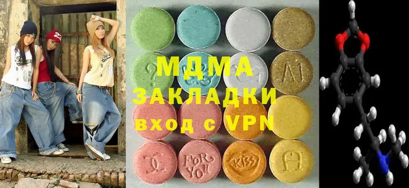 МДМА молли  сколько стоит  Бор 