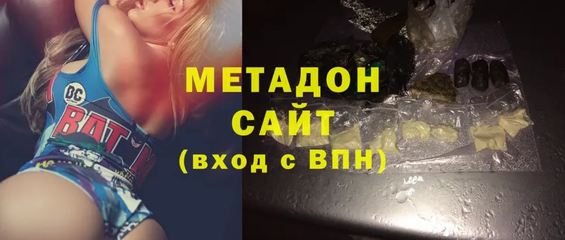 МЕТАДОН methadone  блэк спрут сайт  Бор 